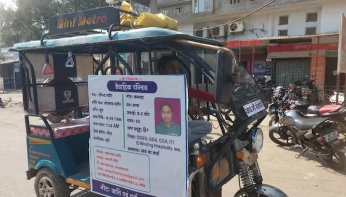 Screenshot 2024-02-26 at 14-04-19 Motorista profissional faz anúncio em busca de noiva no veículo que dirige 'Está faltando mulher na sociedade'